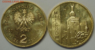 Германия, иностранщина (наборы, на вес, евро), царизм, СССР. - 2010 - 1
