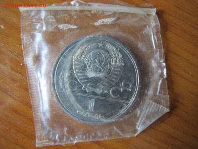 1 рубль 1978 "Кремль". АЦ. Запайка. - Кремль В1.JPG
