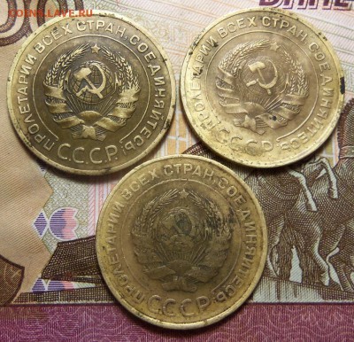 5 копеек 1926,30,31 г. До 10.04.2019 г.,22.00 мск. - 101_4407.JPG