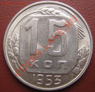 15к.1953г. шт.3.21Г - IMG_0003.JPG