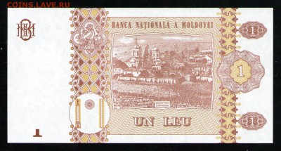 МОЛДОВА 1 ЛЕЙ 2015 UNC - 4 001