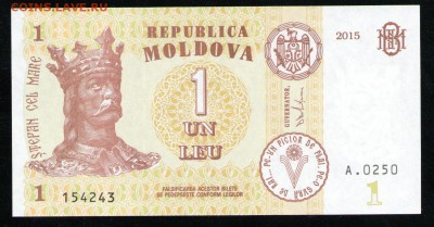 МОЛДОВА 1 ЛЕЙ 2015 UNC - 3 001