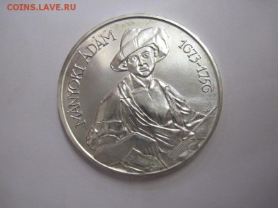 200 форинтов Венгрия 1977  до 10.04.19 - IMG_1495.JPG