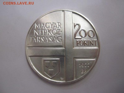 200 форинтов Венгрия 1977  до 10.04.19 - IMG_1493.JPG