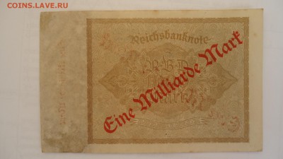 ГЕРМАНИЯ 1 МИЛЛИАРД МАРОК 1922 - DSC05501.JPG