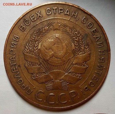 5 копеек 1924 г. Коричневые До 10.04.19 г в 22.00 по Мск - 20190405_194229