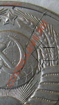 1 рубль 1979г -МГУ-и 1 руб.Низами 1991г раскол штемпеля - S7304119.JPG