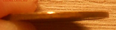 Смещения (лоты смещений) по фиксу до 14.04.19 г. 22:00 - 5.JPG