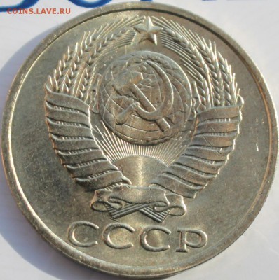 50 КОПЕЕК, 1982 aU - 5.JPG
