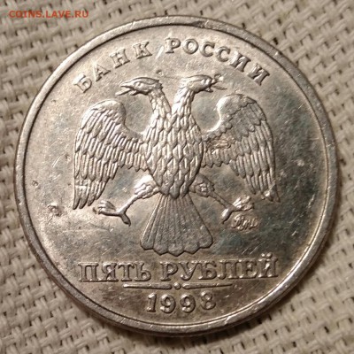 Рукоблуды и прочие повреждения монет вне мд - IMG_20190407_110216