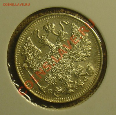 10, 15 и 20 копеек 1915 до 23.06.11 21-30 - 1915 4.JPG