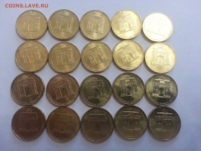 Арка с НОМИНАЛА 20 шт. До 11.04 в 22-00 мск - арка