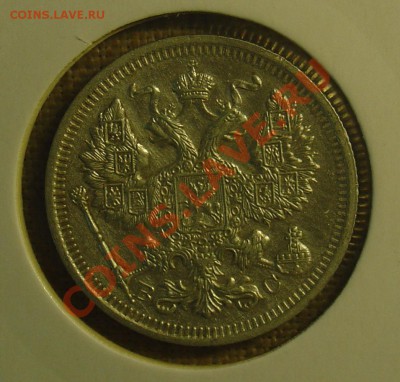 10, 15 и 20 копеек 1915 до 23.06.11 21-30 - 1915 2.JPG