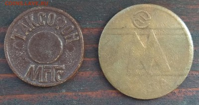 Два жетона до 22:00 10.04.2019 - IMG_20190408_100346