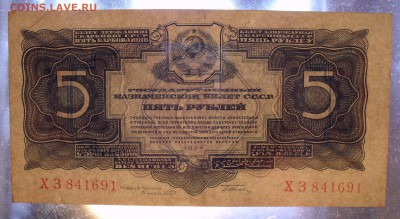 AU. До 9.04.19. - SDC10179.JPG