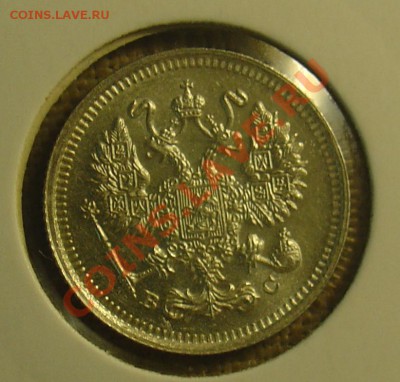 10, 15 и 20 копеек 1915 до 23.06.11 21-30 - 1915 6.JPG