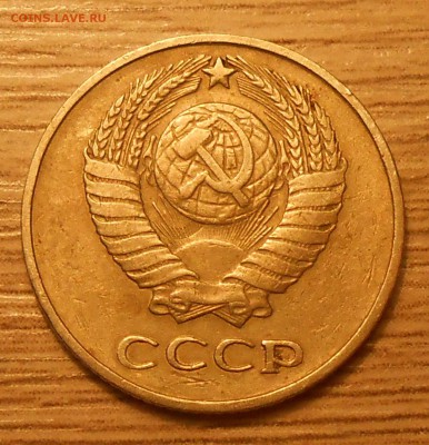 10 коп 1961 (Л.ст.шт.1.12)? - DSCN4148.JPG