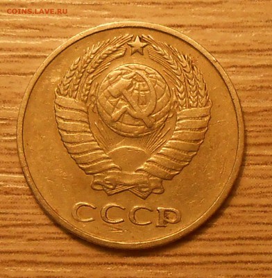 10 коп 1961 (Л.ст.шт.1.12)? - DSCN4147.JPG