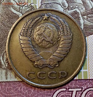 3 к 1966 года. Шт.2.1 и шт.2.2 С 200. НЕЧАСТЫЕ. До 13.04.201 - 026