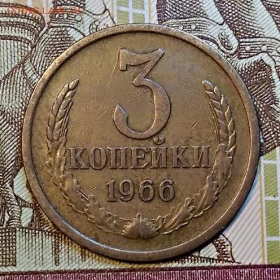 3 к 1966 года. Шт.2.1 и шт.2.2 С 200. НЕЧАСТЫЕ. До 13.04.201 - 025