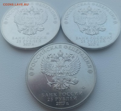 25 руб. Карабин 3 шт окончание сегодня - 4