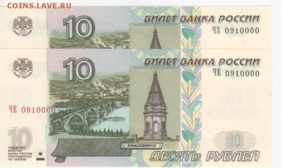 Радары,красивые и редкие номера! - Рисунок (70)
