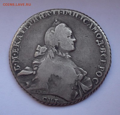 Рубль 1765(?) года СПБ СА. До 11.04.2019 г. - SDC10187.JPG