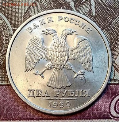 2 р 1999 СПМД ШТ.БЛЕСК 2шт. С 200 13.04.2019 в 22:00 - 079