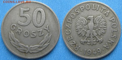 Польша 50 грошей 1949(Cu-Ni) до 14-04-19 в 22:00 - Польша 50 грошей 1949 (Cu-Ni)     3465
