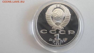 1р 1991г Барселона-Борьба пруф, до 14.04 - О Барслона борьба бз-2