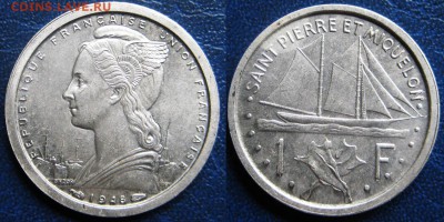 САН-ПЬЕР и МИКЕЛОН 1 франк 1948 г До 08.04 в 22-00МСк - спм1ф