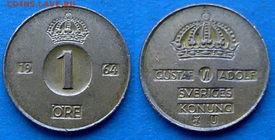 Швеция - 1 эре 1964 года до 14.04 - Швеция 1 эре 1964