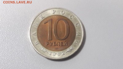 Красная книга: 10р 1992г. Среднеазиатская кобра, до 14.04 - Ч Кобра-2
