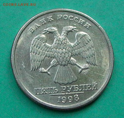 5 рублей 1998г., СПМД - шт.   2.4 по Ю.К.  до 14.04. - 016.JPG