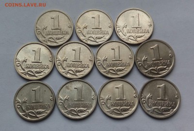 1коп.ММД. (1998÷2008гг)(11шт) до 11-04-2019г. - 20190111_122521-1
