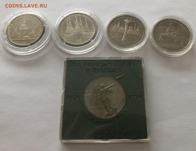Юбилейные рубли на предпродажную оценку - 0C63D3F1-9C84-41B9-B261-05DF7D59FD73