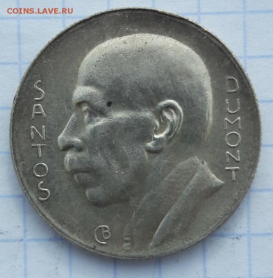 Бразилия 5000рейс до10.04.2019 в 21.00мск - IMG_20190408_114855