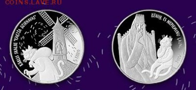 Кошки на монетах - Кошкина мельница