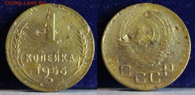 1 копейка 1927-1957 9шт без повторов	 до 	13.04.19	 22:00 МС - IMG_0323.JPG