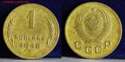 1 копейка 1927-1957 9шт без повторов	 до 	13.04.19	 22:00 МС - IMG_0317.JPG