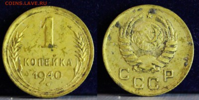 1 копейка 1927-1957 9шт без повторов	 до 	13.04.19	 22:00 МС - IMG_0313.JPG