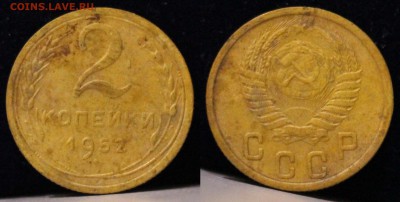 2 копейки 1926-1957 21шт без повторов до 13.04.19 22:00 МСК - IMG_0357.JPG