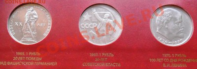 48 рублей СССР - SAM_1209.JPG