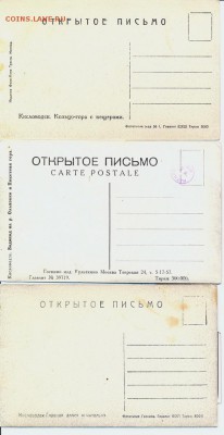 9 старых открыток Кисловодск - кисловодск3