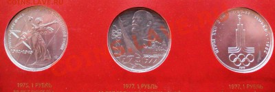 48 рублей СССР - SAM_1210.JPG