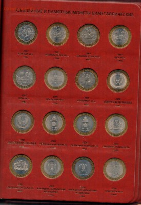 Альбом БИМа без ЧЯП до 10.04.19 22-00 - 7
