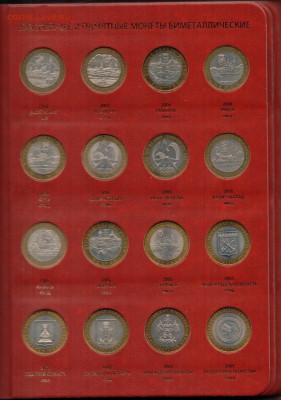 Альбом БИМа без ЧЯП до 10.04.19 22-00 - 3