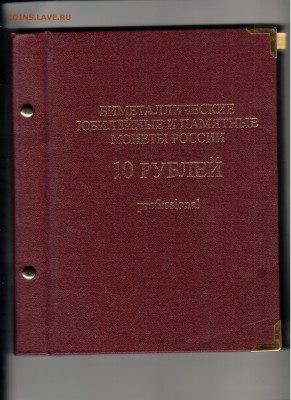 Альбом БИМа без ЧЯП до 10.04.19 22-00 - 0