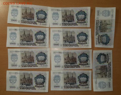 1000 руб 1992 10 шт до 15 апреля - бона 1000 92 10 шт 1 2