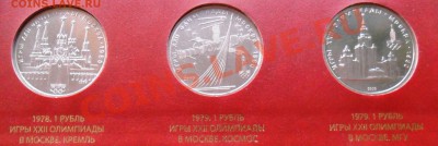 48 рублей СССР - SAM_1214.JPG